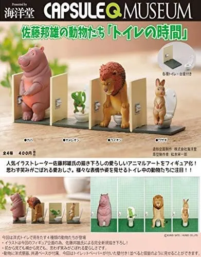 BANDAI Kunio Sato Animals Toilet Time 4 Count Humorous Animal Figurines Set of 4 Types Kaiyodo