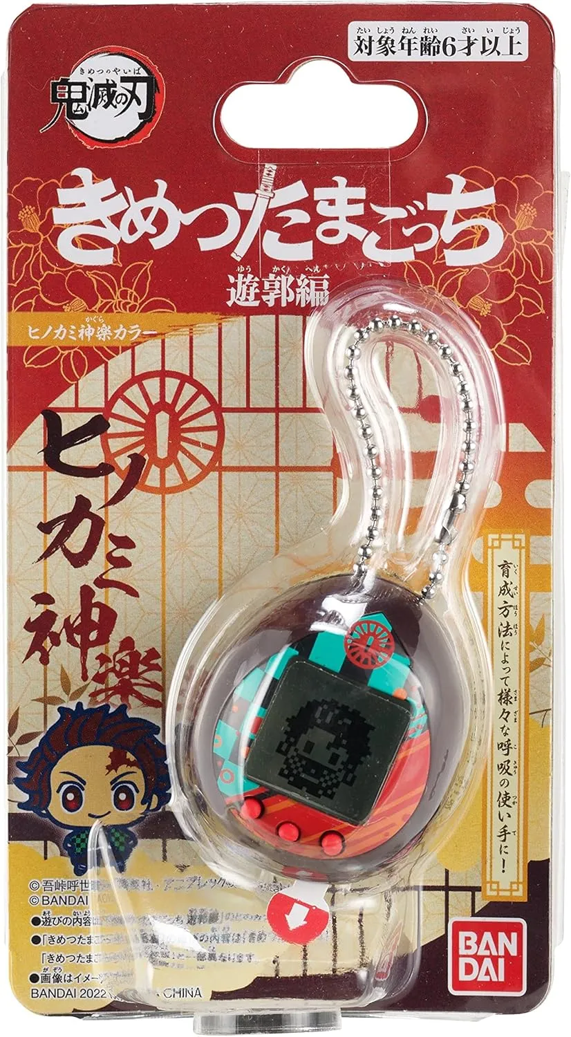 Tamagotchi Nano x Demon Slayer - Dance of The Fire God