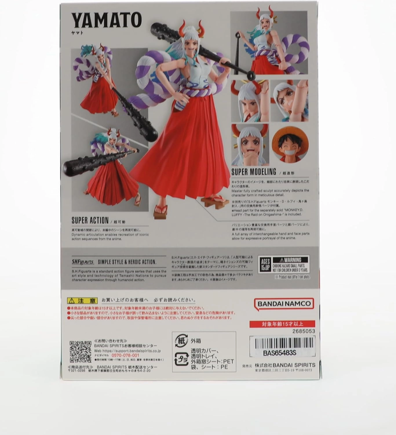 TAMASHII NATIONS - One Piece - Yamato, Bandai Spirits S.H.Figuarts Action Figure